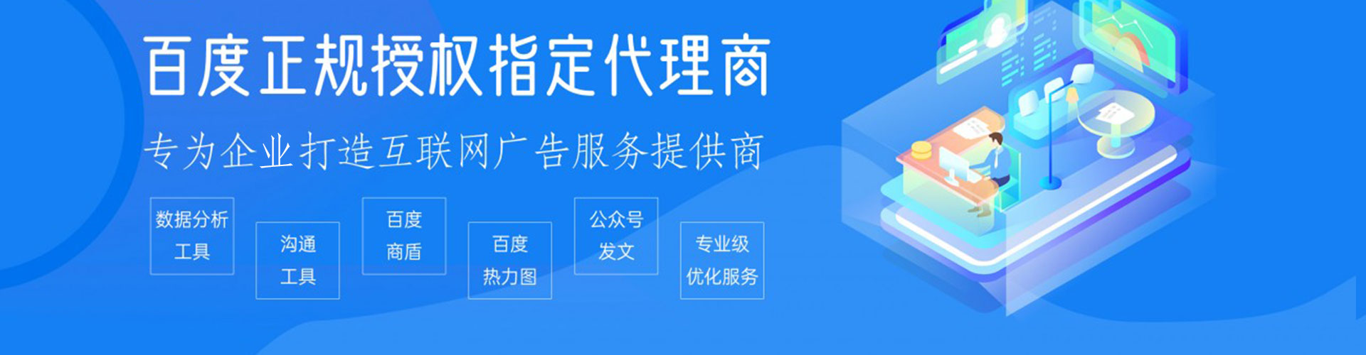 桐梓百度推广返点